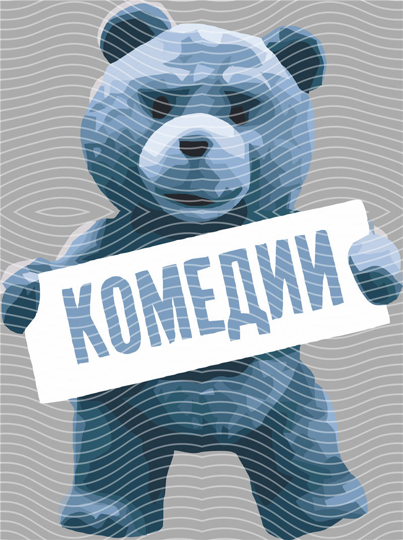 Cool Bear-XO 157